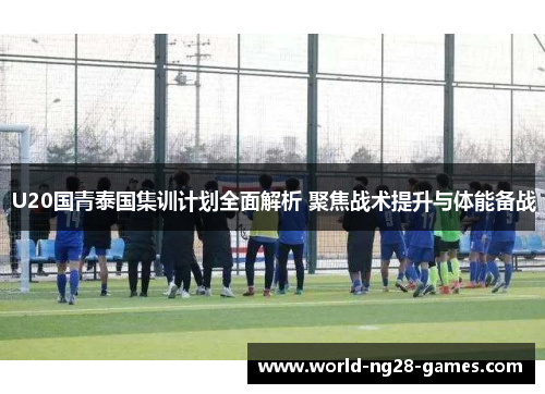 /uploads/images/20250616/u20-guo-qing-tai-guo-ji-xun-ji-hua-quan-mian-jie-xi-ju-jiao-zhan-shu-ti-sheng-yu-ti-neng-bei-zhan.webp