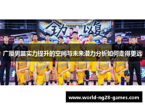 /uploads/images/20250724/guang-sha-nan-lan-shi-li-ti-sheng-de-kong-jian-yu-wei-lai-qian-li-fen-xi-ru-he-zou-de-geng-yuan.webp