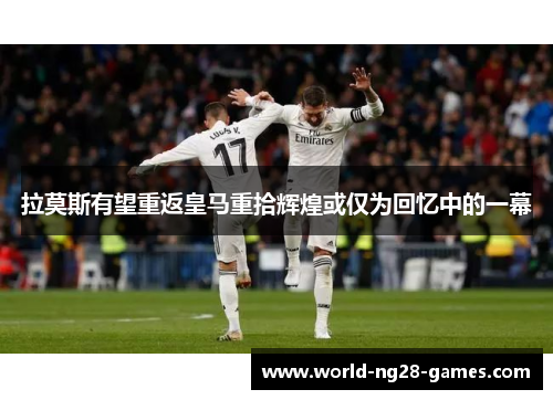 /uploads/images/20250815/la-mo-si-you-wang-chong-fan-huang-ma-chong-shi-hui-huang-huo-jin-wei-hui-yi-zhong-de-yi-mu.webp
