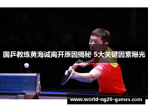 /uploads/images/20250817/guo-ping-jiao-lian-huang-hai-cheng-li-kai-yuan-yin-jie-mi-5-da-guan-jian-yin-su-pu-guang.webp