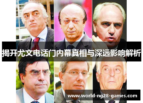 /uploads/images/20250818/jie-kai-you-wen-dian-hua-men-nei-mu-zhen-xiang-yu-shen-yuan-ying-xiang-jie-xi.webp