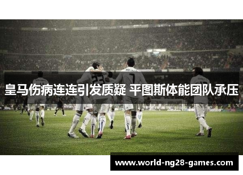 /uploads/images/20260509/huang-ma-shang-bing-lian-lian-yin-fa-zhi-yi-ping-tu-si-ti-neng-tuan-dui-cheng-ya.webp